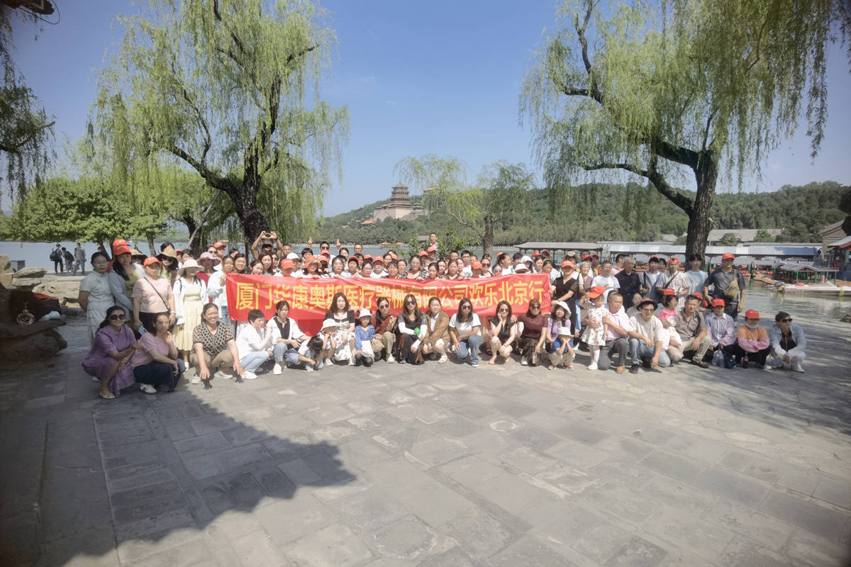 actividades de la empresa de equipos médicos China