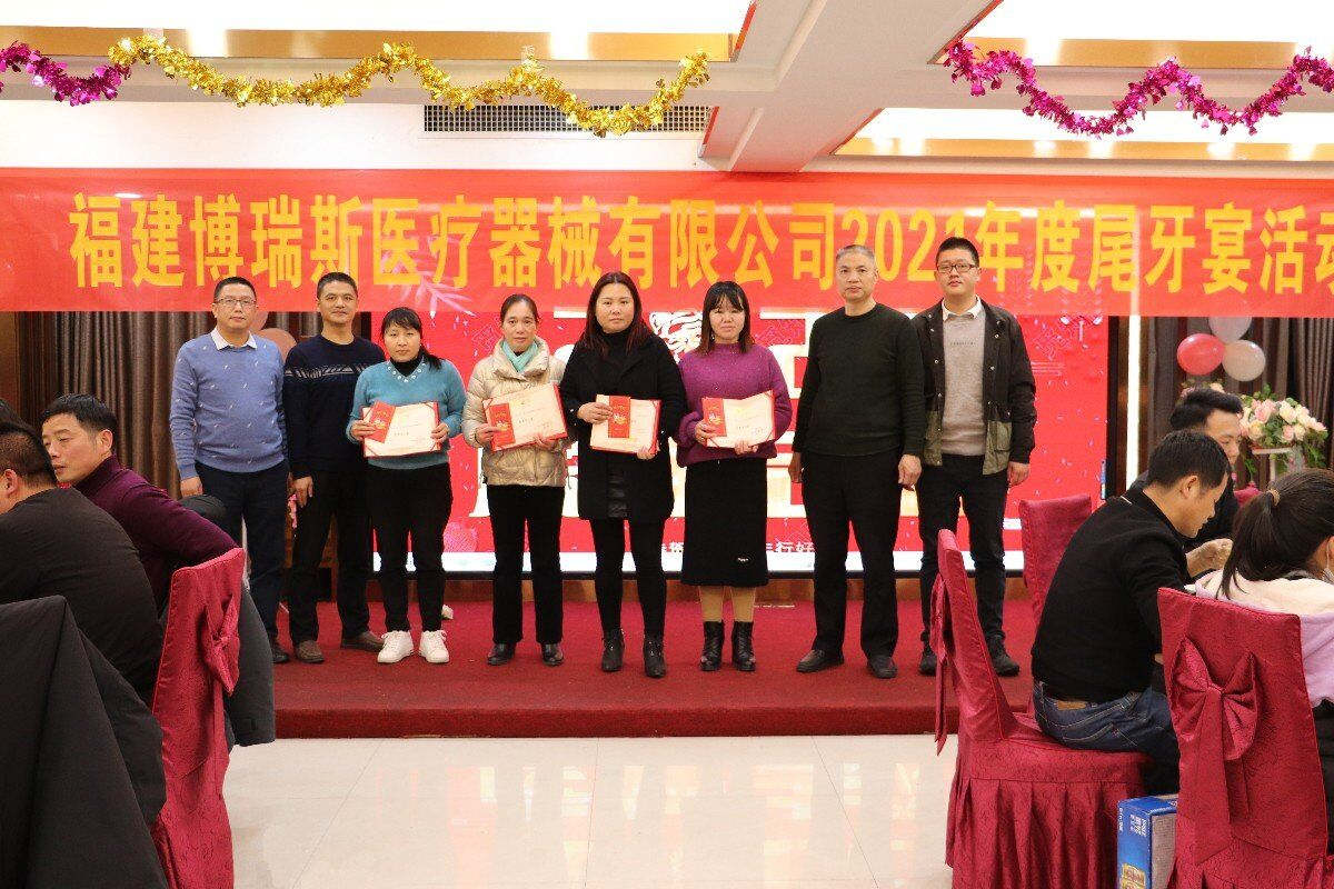 Reunión anual de la sucursal de Fujian Braces Orthopaedic Longyan