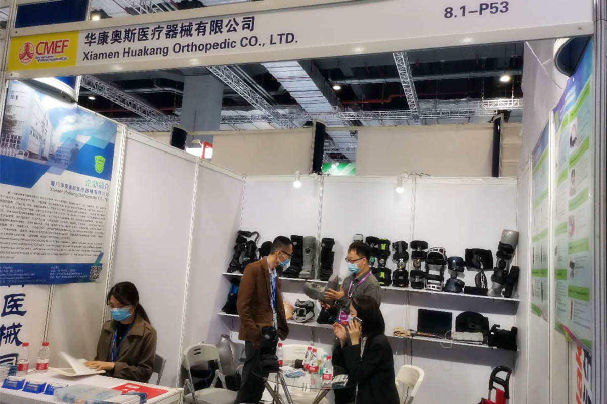  CMEF China Intemational Feria de equipos médicos 2020 
